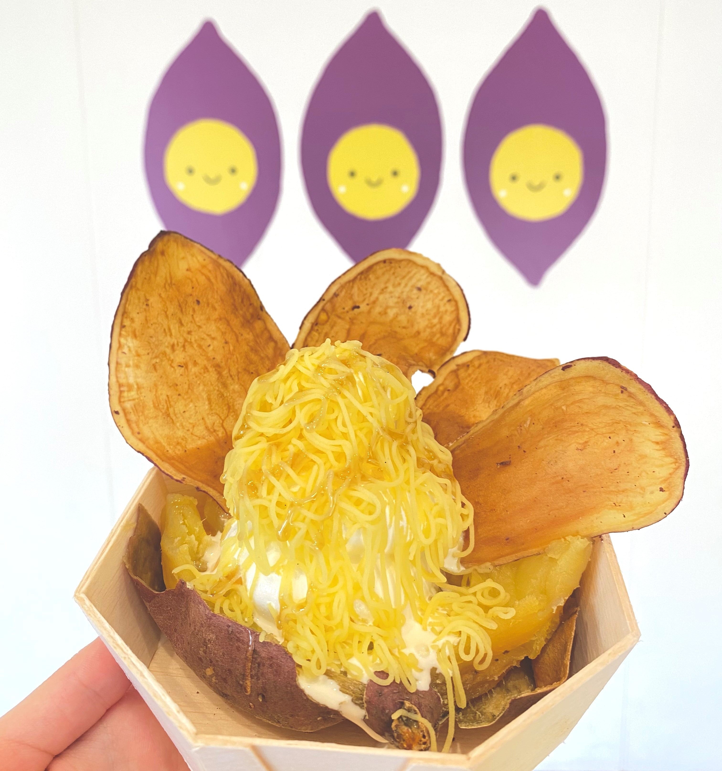 2023年6月3日発売!【焼き芋んぶらん】