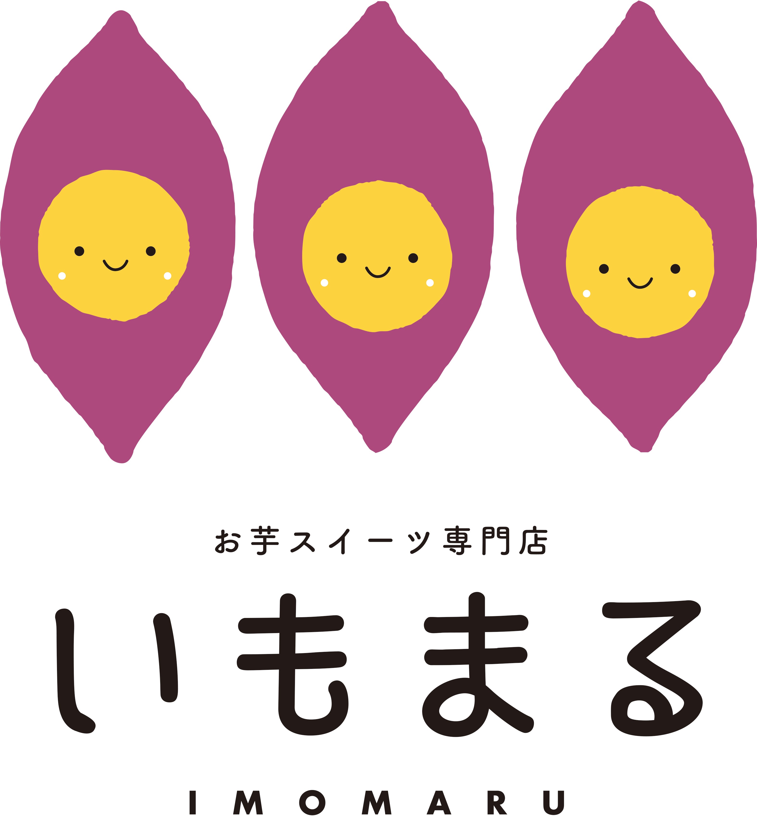 【9/29～9/30】高松城祭り イベント出店が決定！